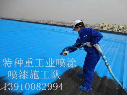 奉新除锈喷漆 & 设备厂房翻新